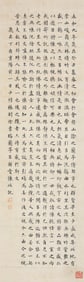 Lin Zexu(1785-1850),