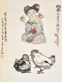 Cheng Shifa(1921-2007),