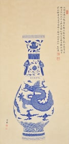 Pu Jin(1893-1966),