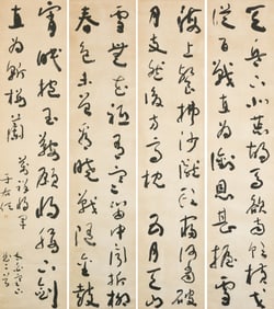 Yu Youren(1879-1964),