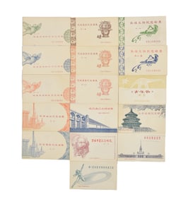 A Seventeen Sets Of Commemorative Stamps.