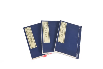 A Set of “Copy Song Shitang Ben by Yuan Dynasty
