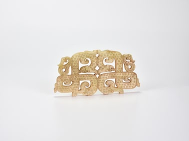 An Exquisitely Carved Jade Plaque with Interlaced Dragons, Warring States Period (5th–3rd century