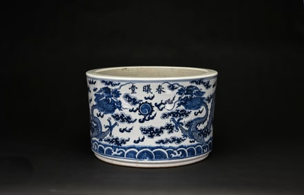 A Large Blue and White ‘Two Dragons Pursuing a Flaming Pearl’ Jar with “Chunxi Tang?? Hall