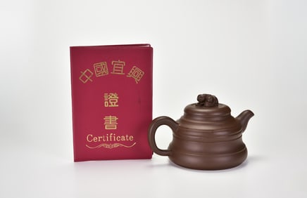 Wu Zhenyu( B.1965)(certificate)A Chinese Yixing Zisha Teapot