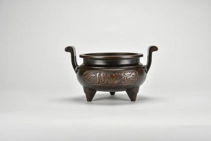 A Rare Bronze Tripod Censer with Arabic InscriptionMark of Xuande ,Ming Dynasty