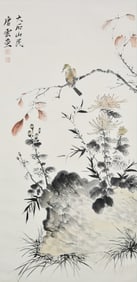 Tang Yun(1910-1993) Ink And Color On Paper,