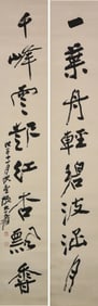 Zhang Daqian(1899-1983)Calligraphy Couplet