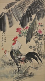 Wang Xuetao(1903-1982)