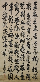 Wu Peifu(1874-1939)