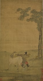 Attributed To:Zhao Ziang(1254-1322)