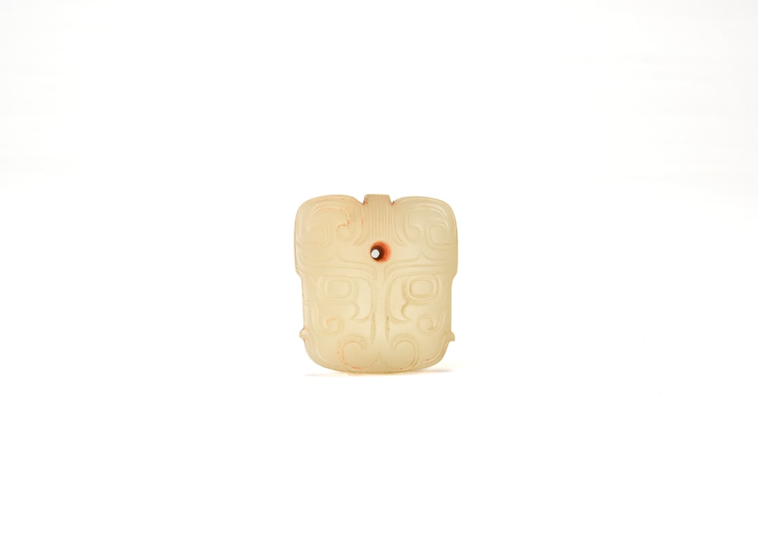 A Jade Pendant Carved with a Taotie Mask Motif Western Zhou Dynasty (1 of 9)