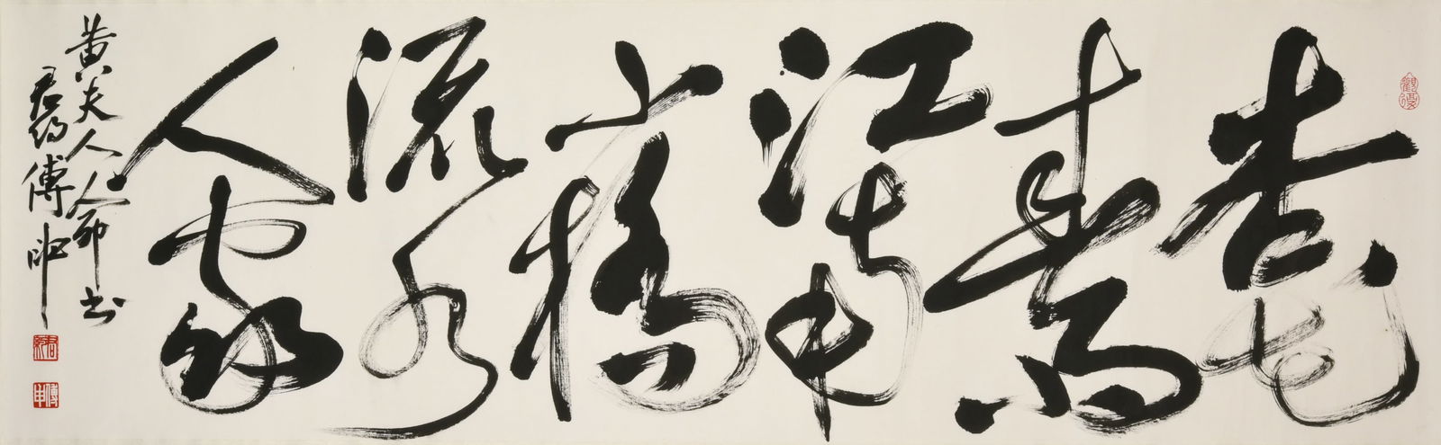 Fu Shen (1936–2024), Ink on Paper, Mounted, Signed and Sealed.: 137 X 42 cm傅申（1936–2024）鏡心橫批：水墨紙本款識：杳花春雨江ࡕ