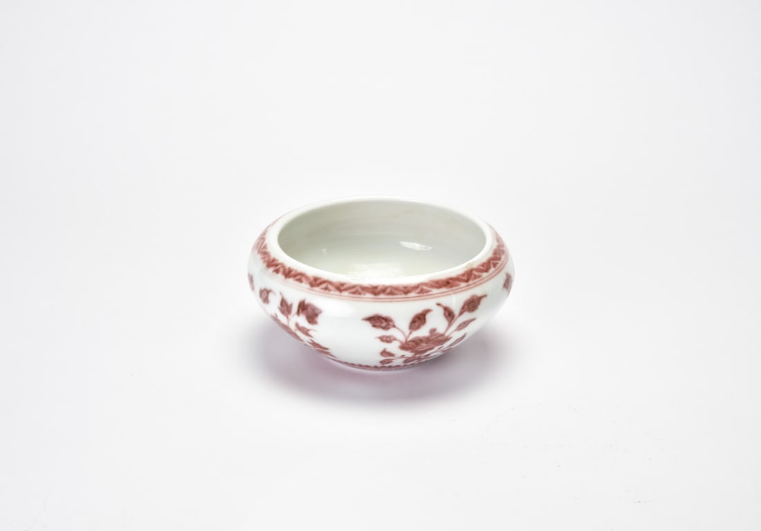 A Chinese Iron-Red Decorated Brush Washer, Xuande Mark (1 of 7)