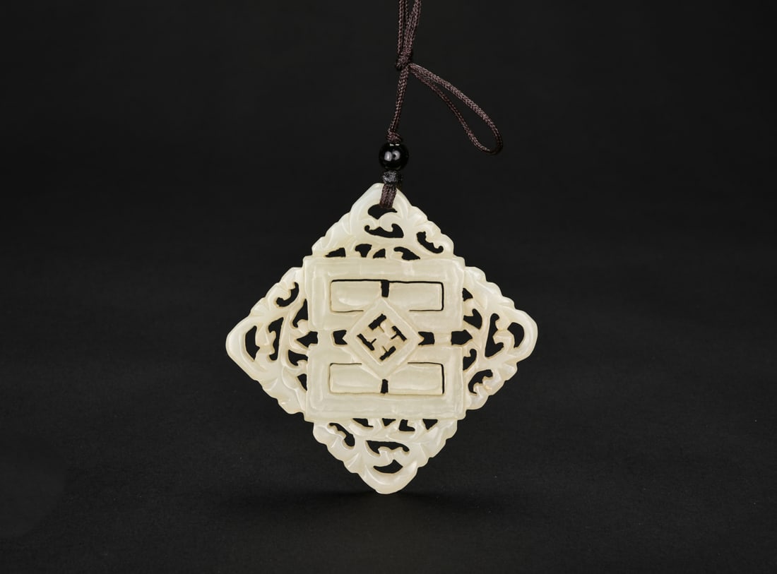 A White Jade ?Shou? Pendant Late Qing/Republic (1 of 7)