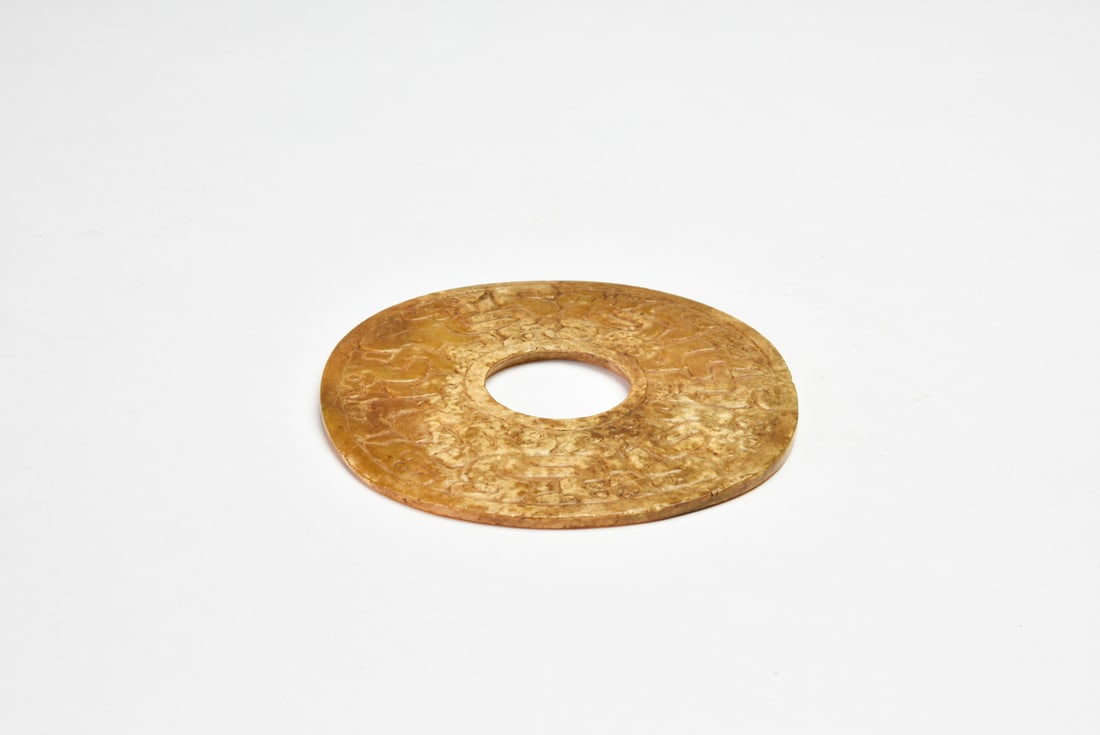 Han Jade Dragon-Pattern Bi Disc - 7