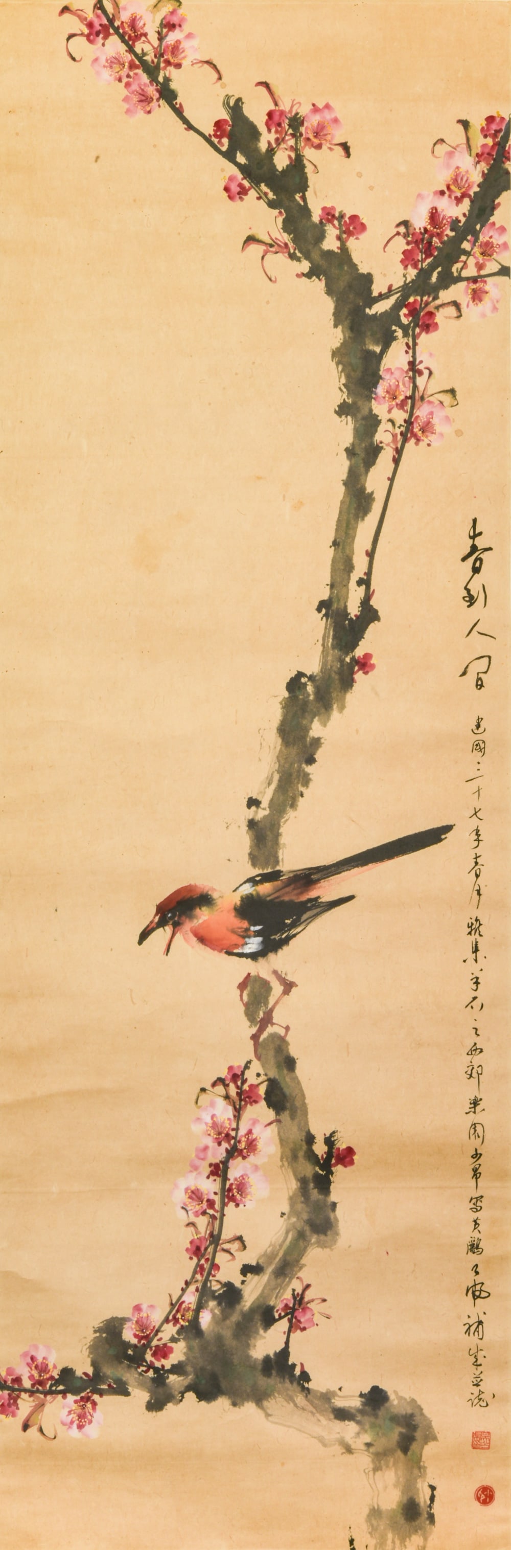 Zhao Shaoang (1905-1998), Wu Gong Hu (1904-1977) (1 of 9)