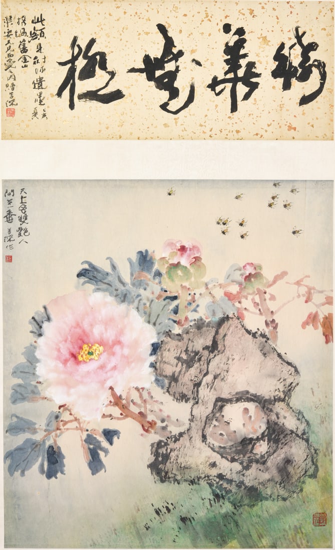 Yang Shan Shen (1913-2004) Ink And Color On Paper: Hanging Scroll, Signed And Seals 畫 69 cm X 61.5 cm 題 25.5 cm X 61.5 cm 共約 5.2 平尺 楊善深（1913-2004） 軸心：