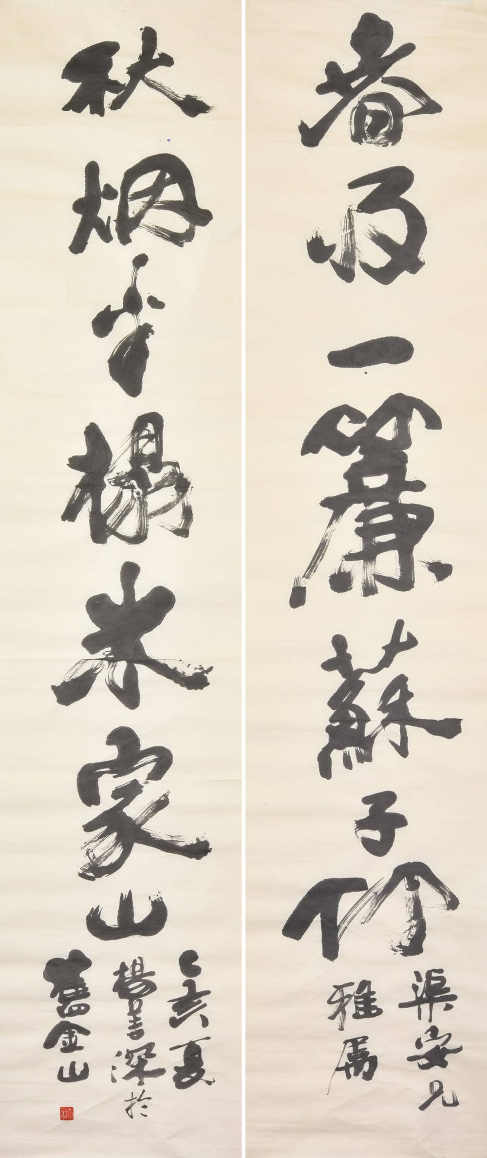Yang Shan Shen (1913-2004) Ink On Paper: Unmounted, Signed And Seal 139 cm X 32 cm X (2) (54 3/4 in X 12 5/8 in X 2) 共約 8 平尺 楊善深（1913-2004） 軸心：水ࣝ
