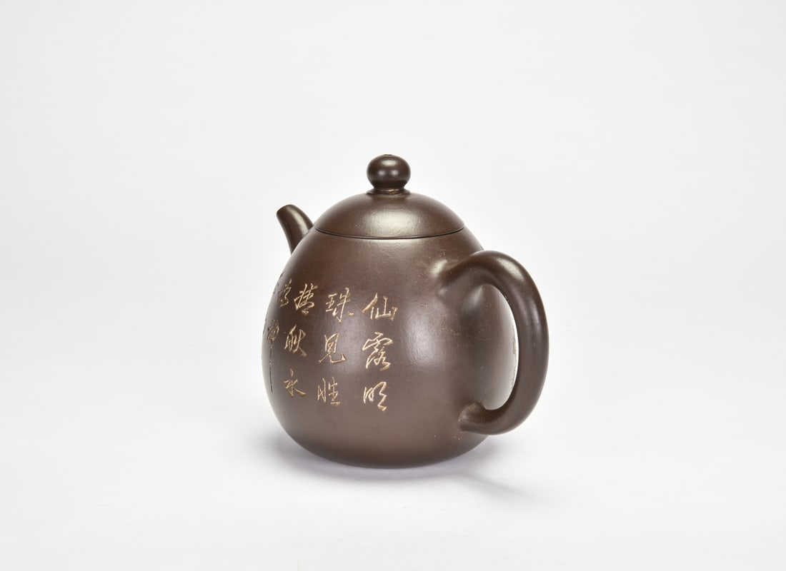 A Yixing Stoneware Teapot - 3