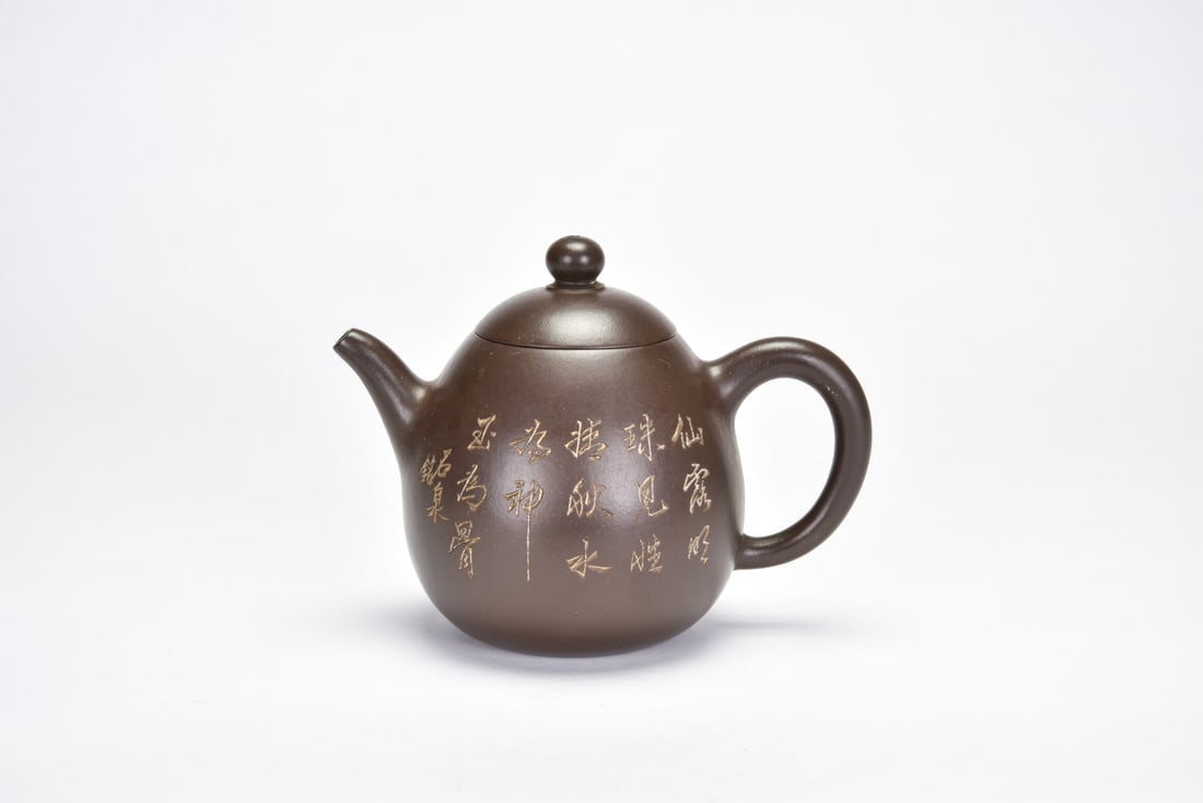 A Yixing Stoneware Teapot - 4