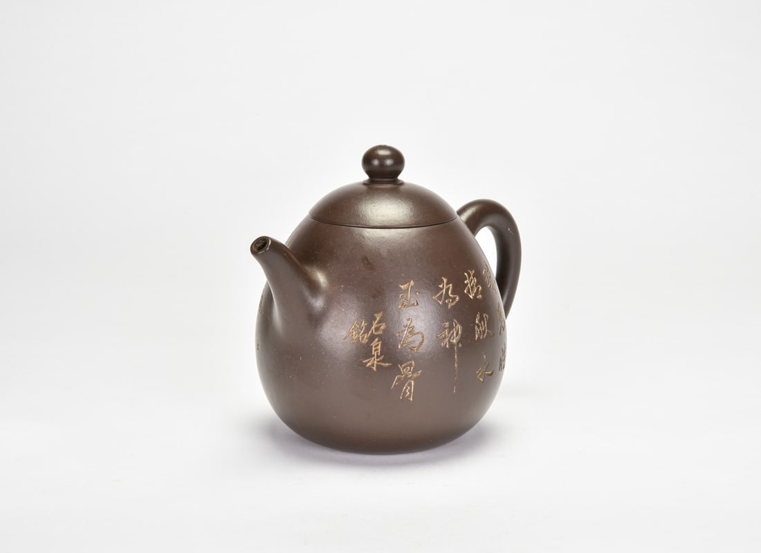 A Yixing Stoneware Teapot - 5