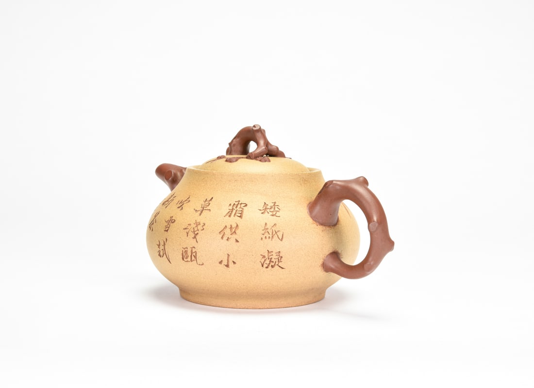 A Yixing Stoneware Teapot - 4