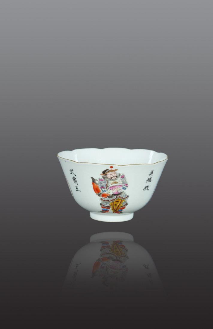 Late Qing - A beautifu famille-rose ‘General Figure’ bo: Late Qing - A beautifu famille-rose ‘General Figure’ bowl“Da Qing Xian Feng Nian Zhi” mark. D: 11.5 cm. (4 1/2 in.) 晚清 人物粉彩碗“大清