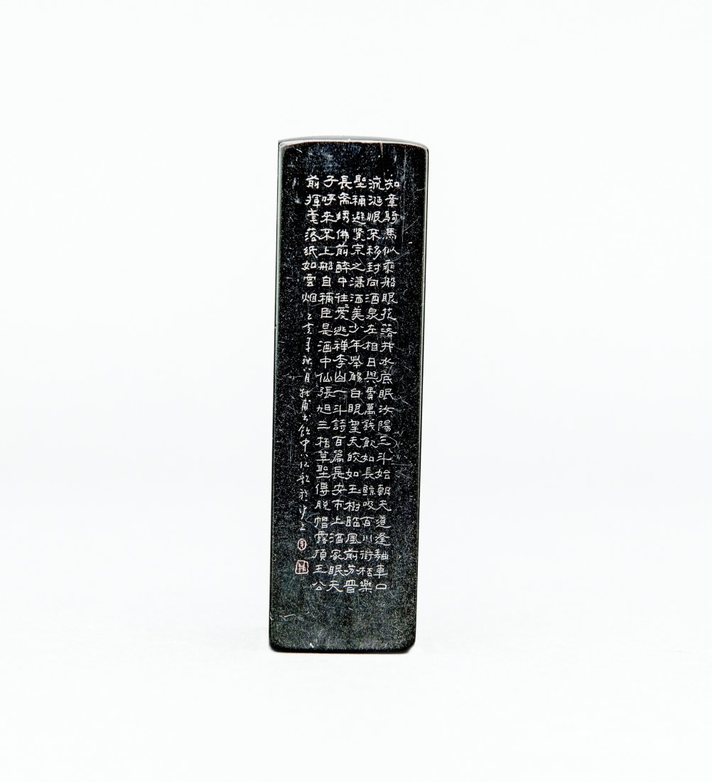 Soapstone Seal Carved ‘Du Fu Poem’ Year 1899 August: Soapstone Seal Carved ‘Du Fu Poem’ Year 1899 August H: 2.8 x 2.8 x 10 cm. (1 1/8 x 1 1/8 x 4 in). 墨煙石印章 “印文：三余&#
