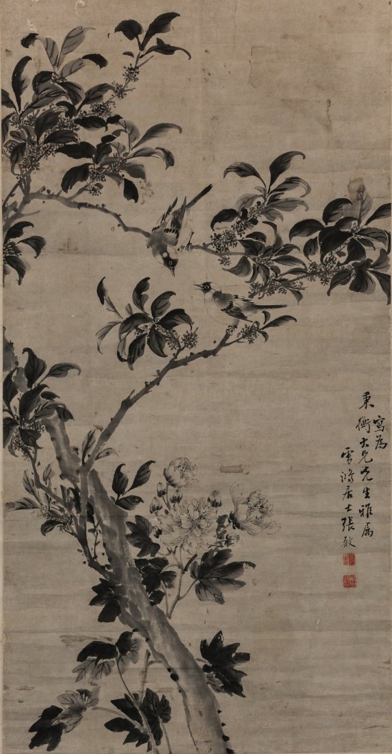 Zhang Yu (1734-1803) Bird And Flower: Zhang Yu (1734-1803) Bird And Flower Ink on paper. Hanging scroll, signed and seal. 90 x 47 cm. (35 3/8 x 18 1/2 in.) 張敔 (1734－1803) 花鳥 約3.8平方&#