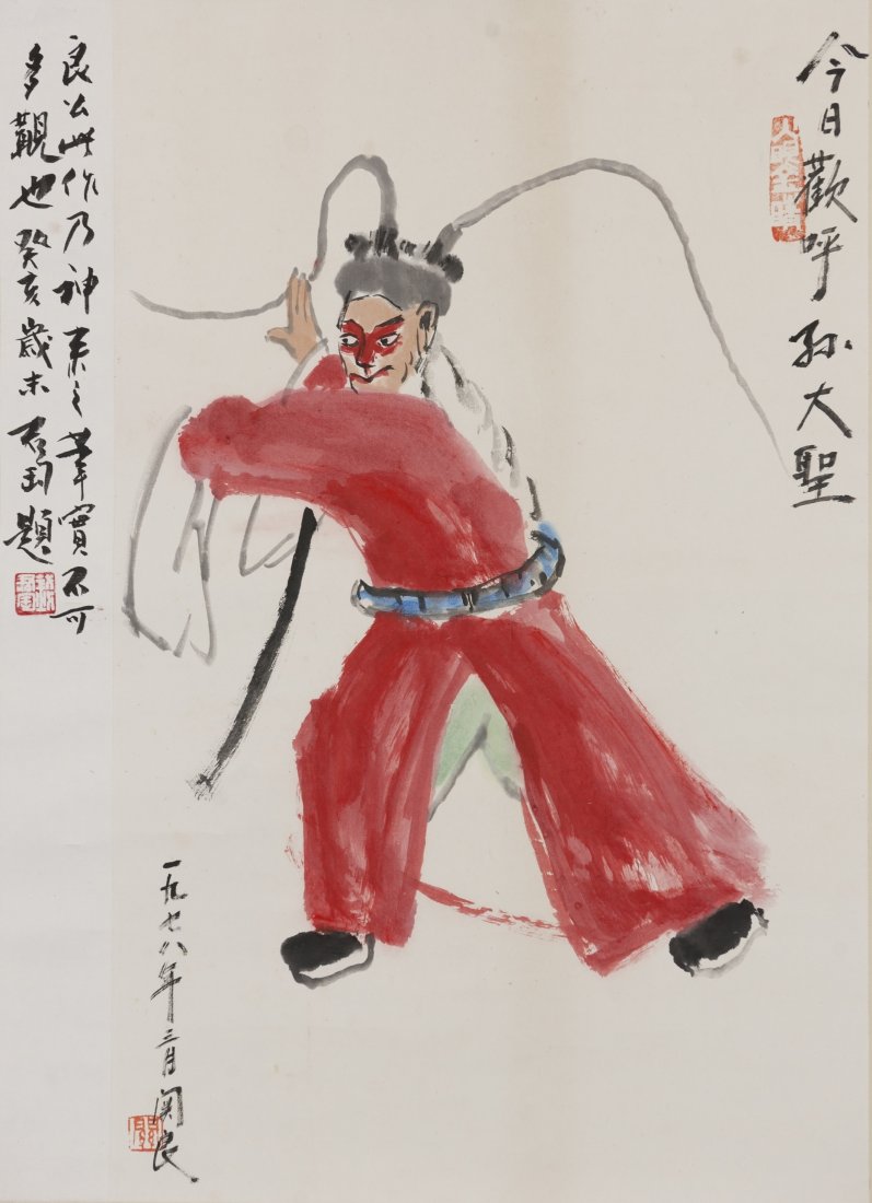 GUAN LIANG (1900-1986) (1 of 6)