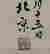 item-44118467=3