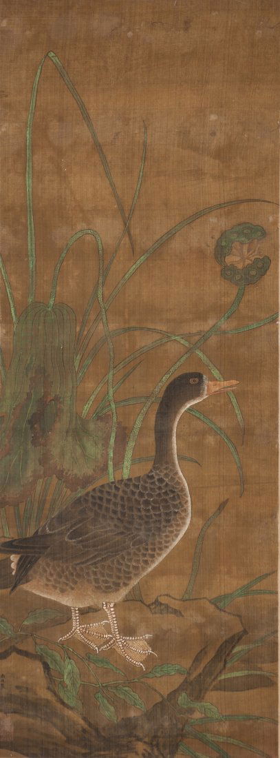 Attributed To Song Di (North Song) Duck And Lotus Pond (1 of 5)