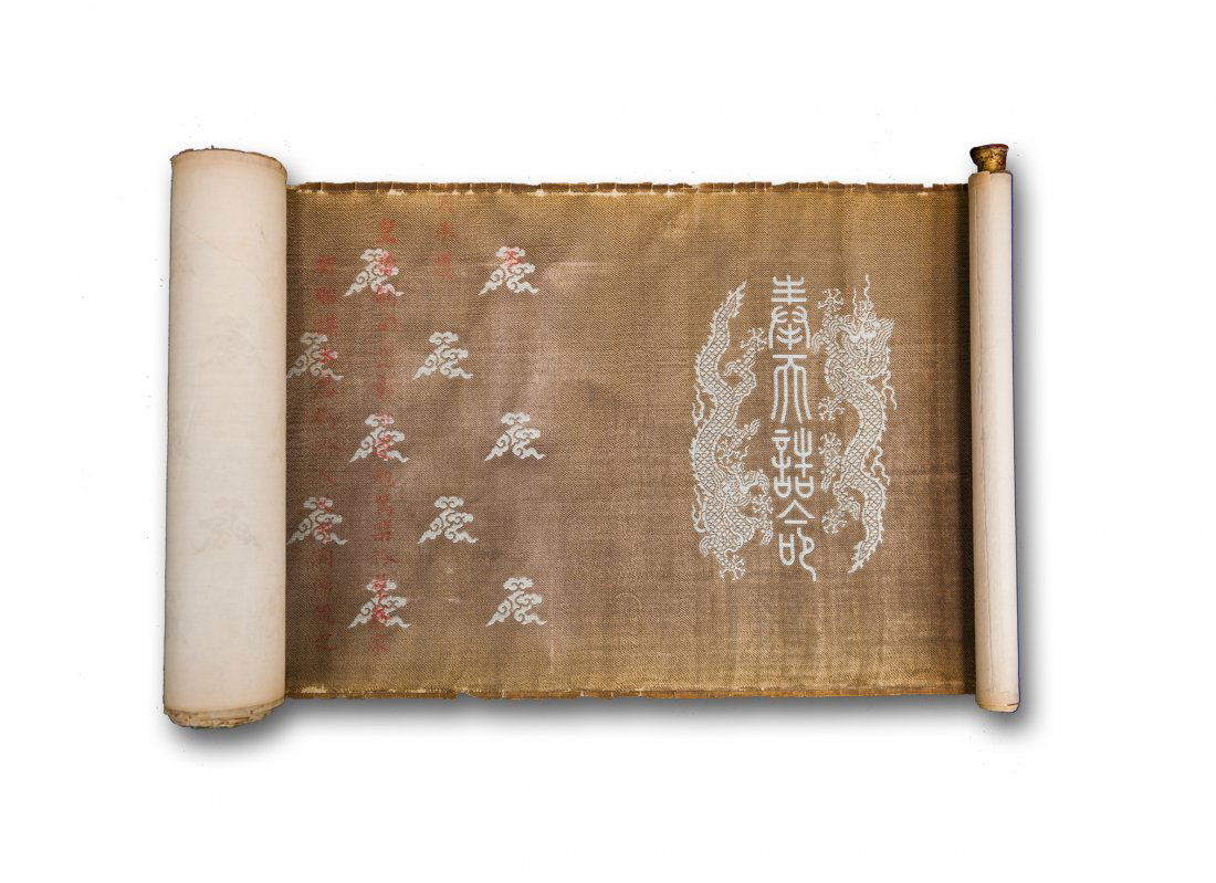 An Imperial Edict (Kangxi Period) In Year 1668 November (1 of 9)