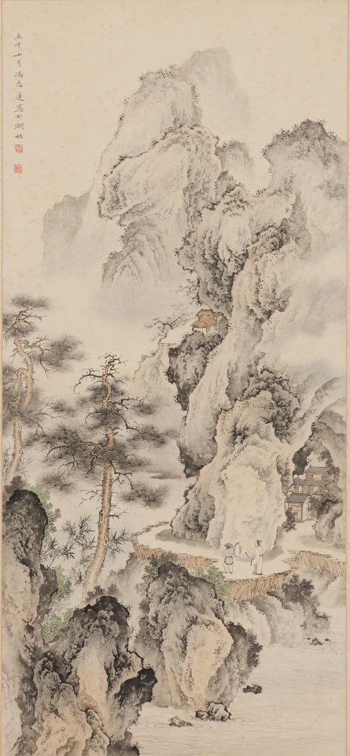 Feng Zhonglian (1918-2001) Landscape (1 of 10)