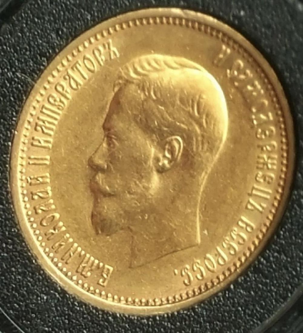 Russian 1899 10 Rouble Nicholas II Gold Coin: Russian 10 Rouble Nicholas II Gold Coin Uncertified