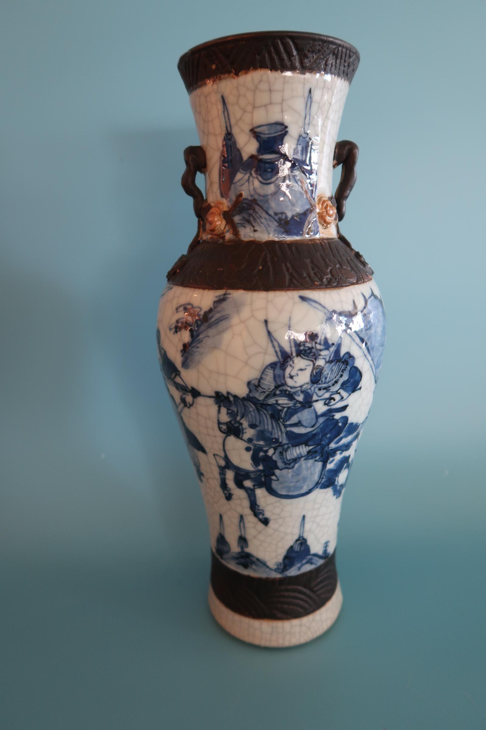 Chinese Vase Vintage QING Period: Size: 14 1/2" X 4 1/2"