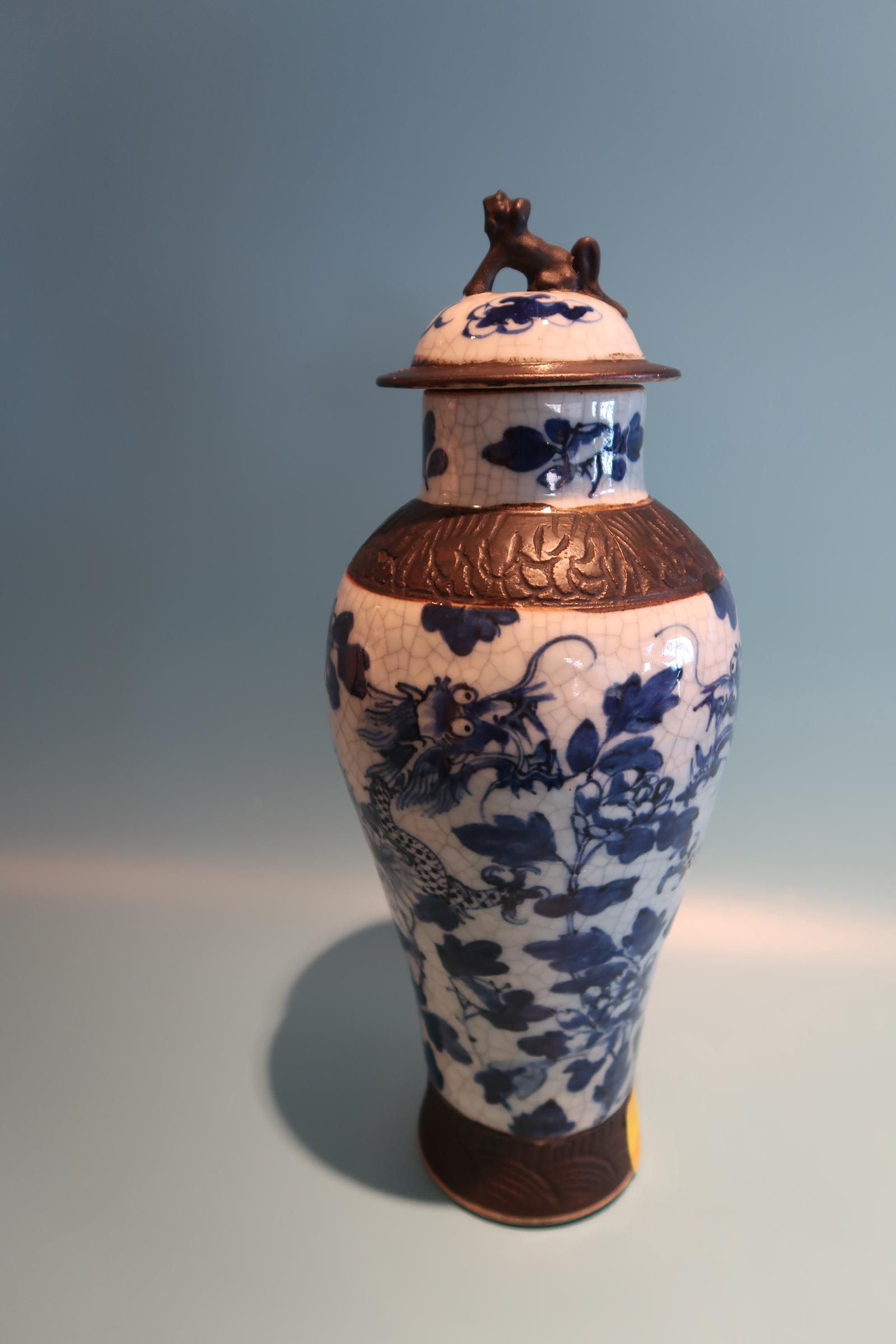 Chinese Vase Vintage Qing Period: Size: 11" x 4 1/2"
