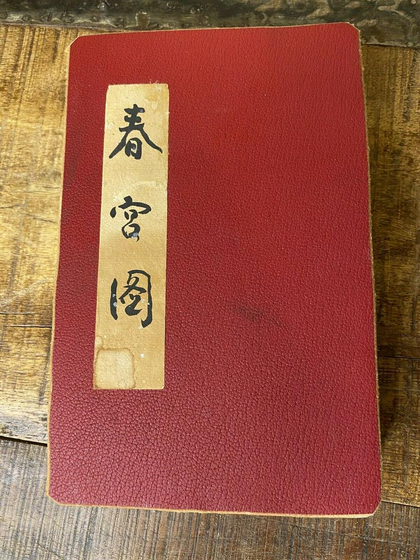 Vintage Chinese Japanese Shunga Erotica Accordian Book (1 of 7)