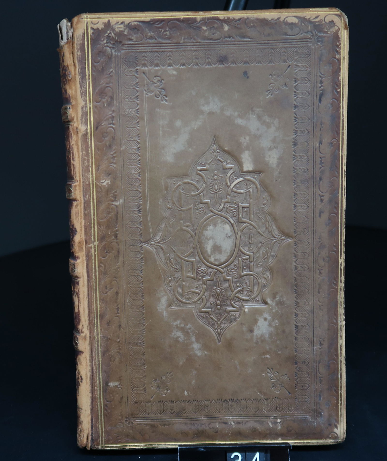 1821 Sir Walter Scott, Bart. Sketch Book of Geoffrey: Sir Walter Scott, Bart. Sketch Book of Geoffrey Crayon Gent. 1st edition 1841 London John Murray. Albemarle Street, from the Library of "P. Small Keir Esq.r" of Kindragan England. 7 1/2" X 4 3/4" X 9/