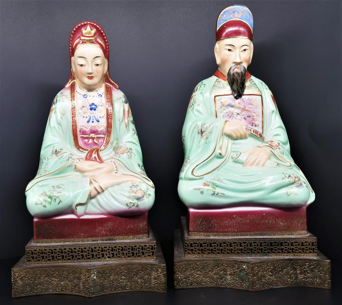 Emperer and Emperess Chinese: Emperer and Emperess Chinese