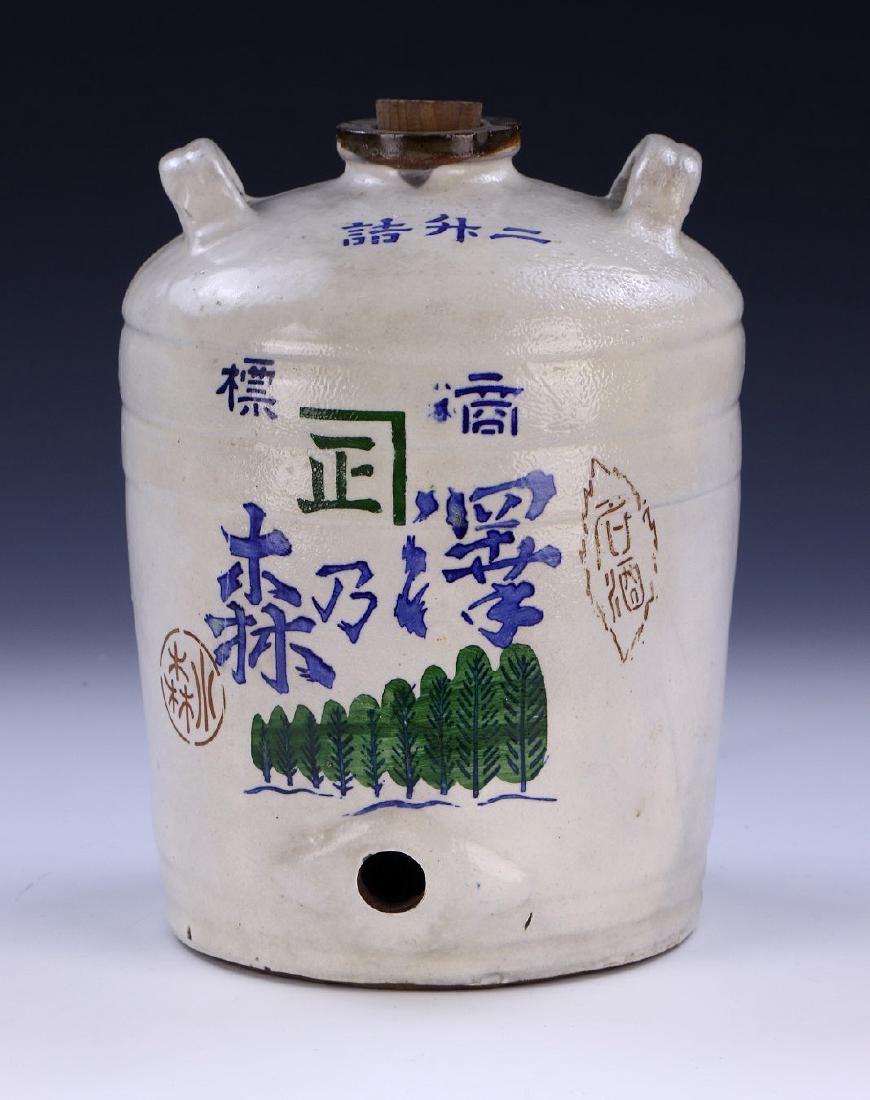 A JAPANESE ANTIQUE BLUE & WHITE PORCELAIN SAKE BOTTLE (1 of 5)