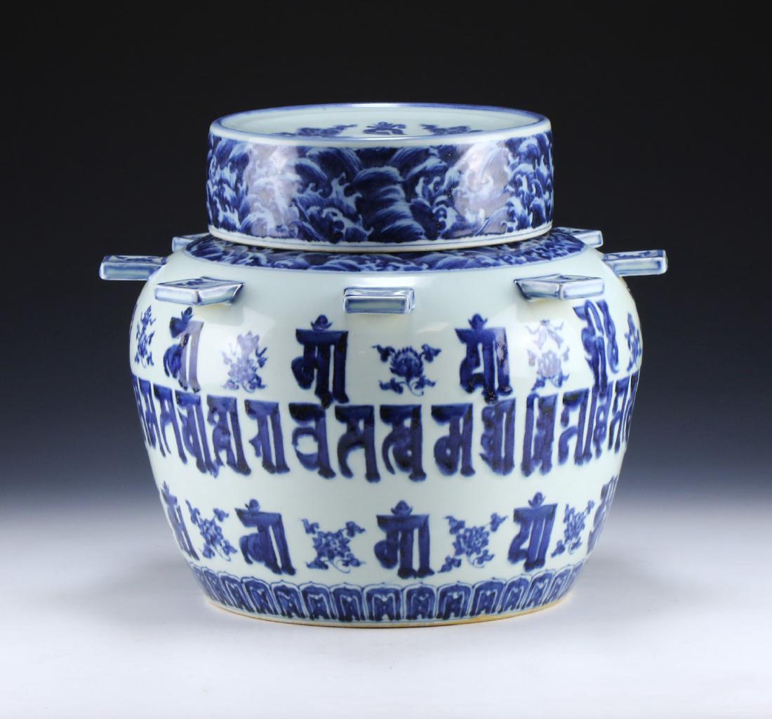 A BIG CHINESE ANTIQUE BLUE & WHITE LIDDED PORCELAIN (1 of 8)