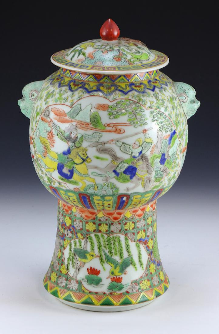 A CHINESE ANTIQUE FAMILLE ROSE LIDDED PORCELAIN VASE (1 of 5)