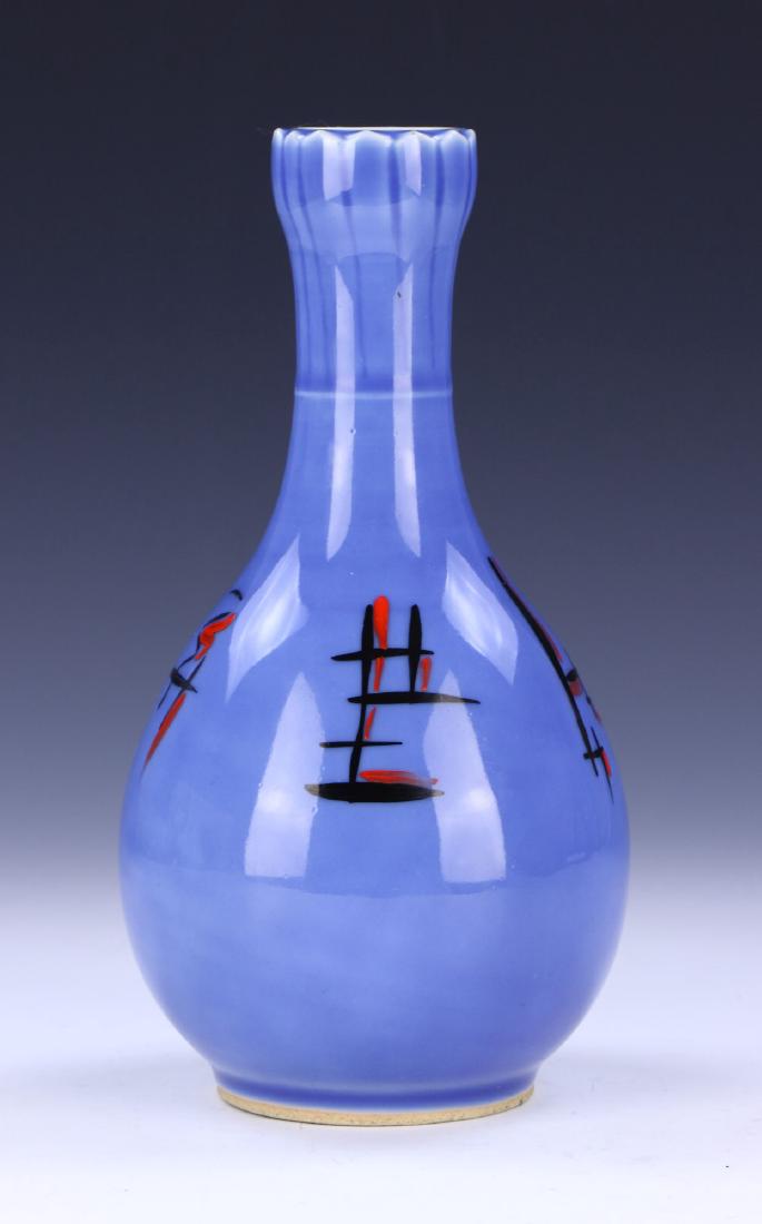 A CHINESE ANTIQUE BLUE GLAZED PORCELAIN VASE (1 of 6)