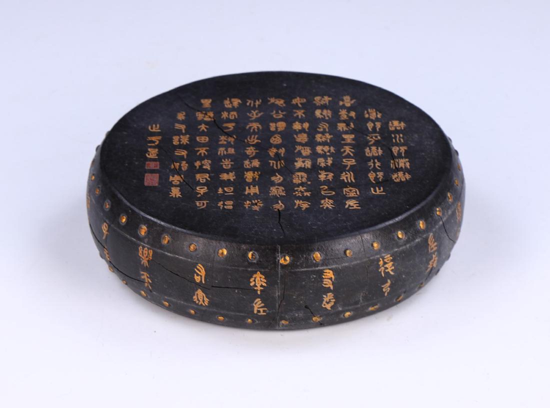 A CHINESE ANTIQUE GILT INK BRICK (1 of 4)