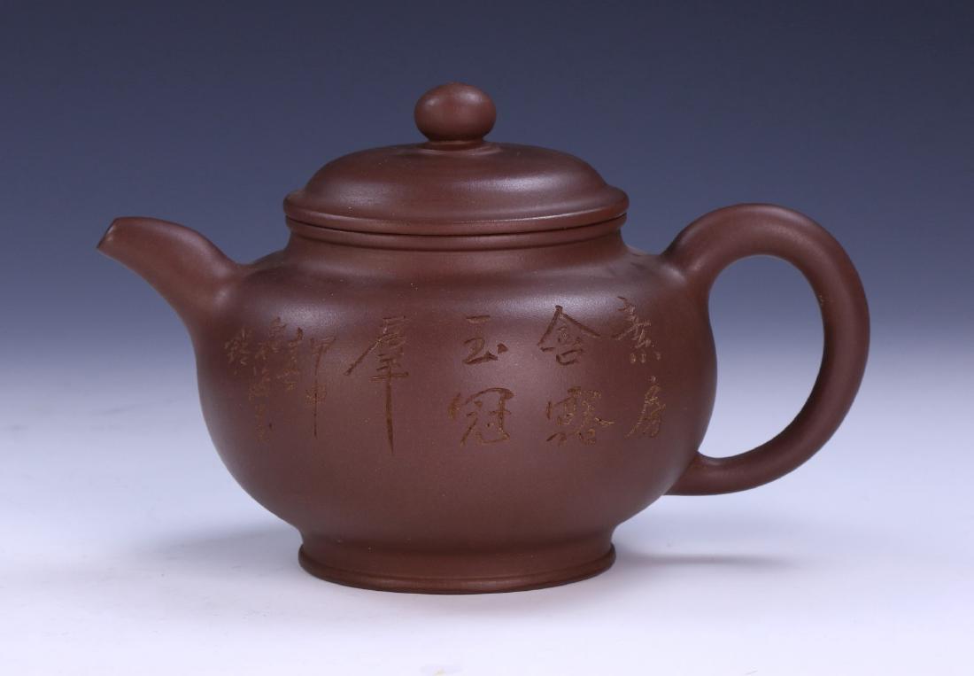 A CHINESE YIXING ZISHA TEAPOT BY WANG, YINXIAN (1 of 6)