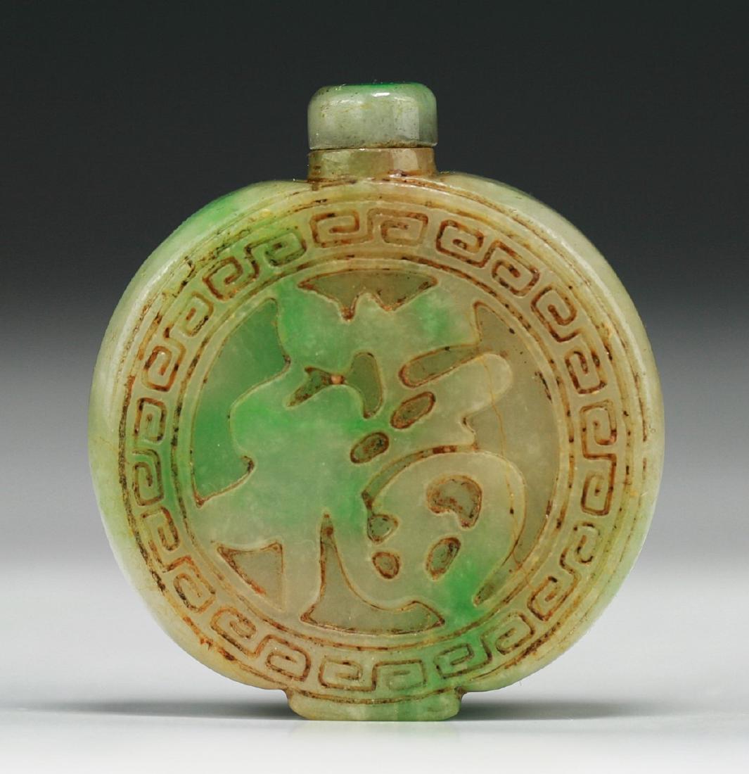 A Chinese Antique Jadeite Snuff Bottle (1 of 3)