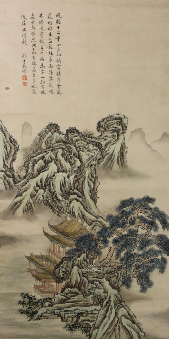 A Chinese Paper Hanging Painting Scroll By Yuan Yao (1 of 6)