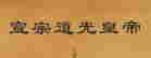 item-55154776=3
